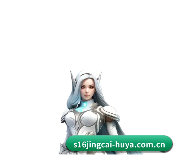 s16竞猜平台 APP(s16jingcai)